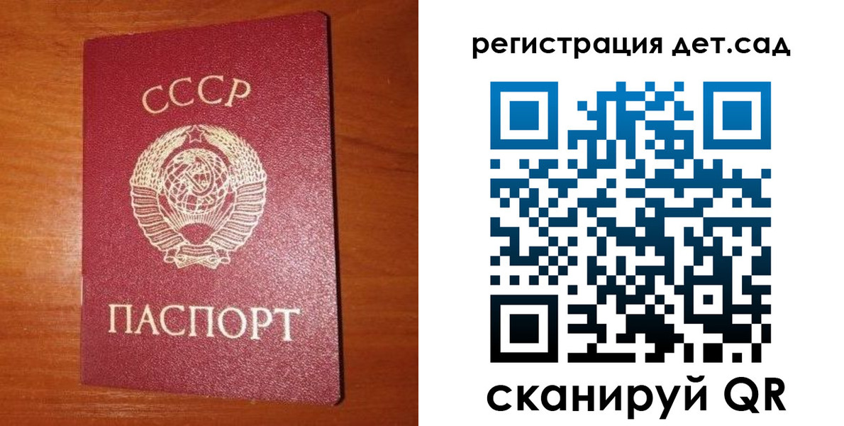 прописка от собственника в Называевске