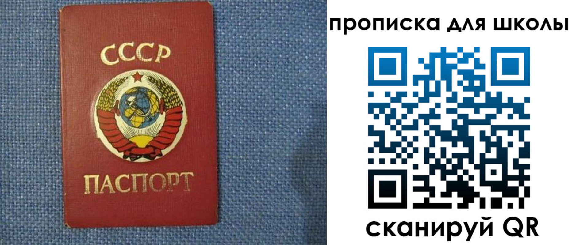 временная регистрация собственник в Называевске